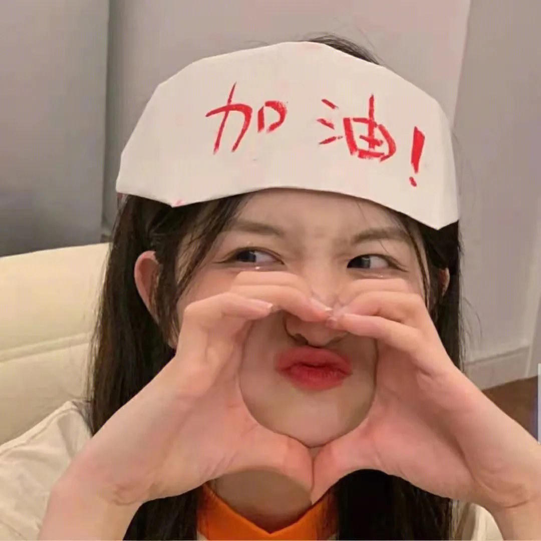 凶相